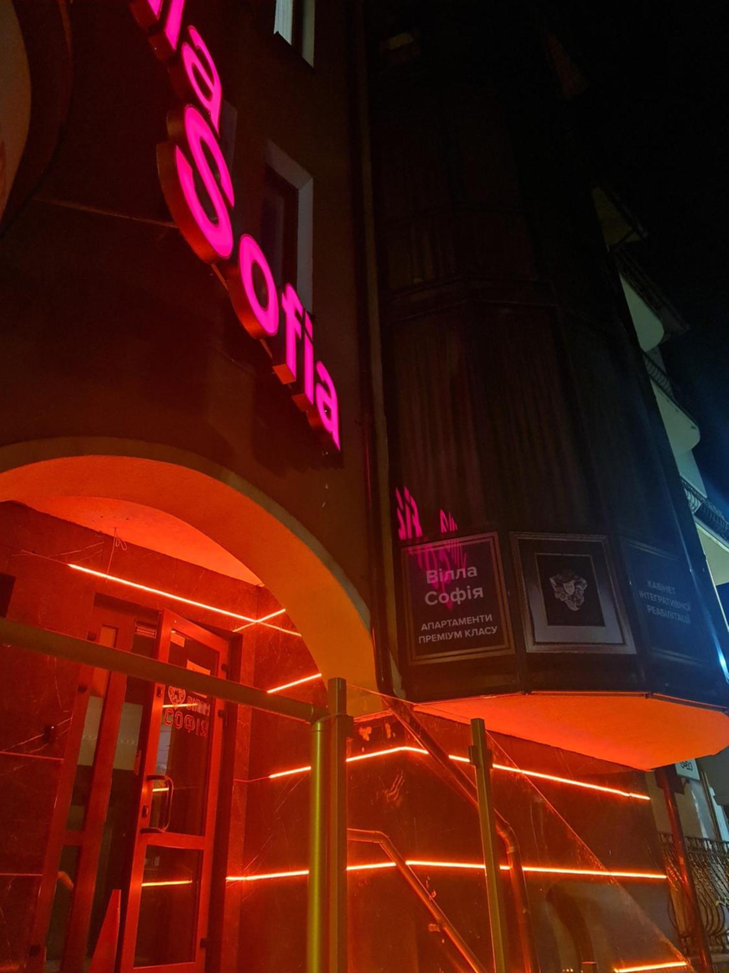 Hotel Villa Sofia Truskavets Ngoại thất bức ảnh