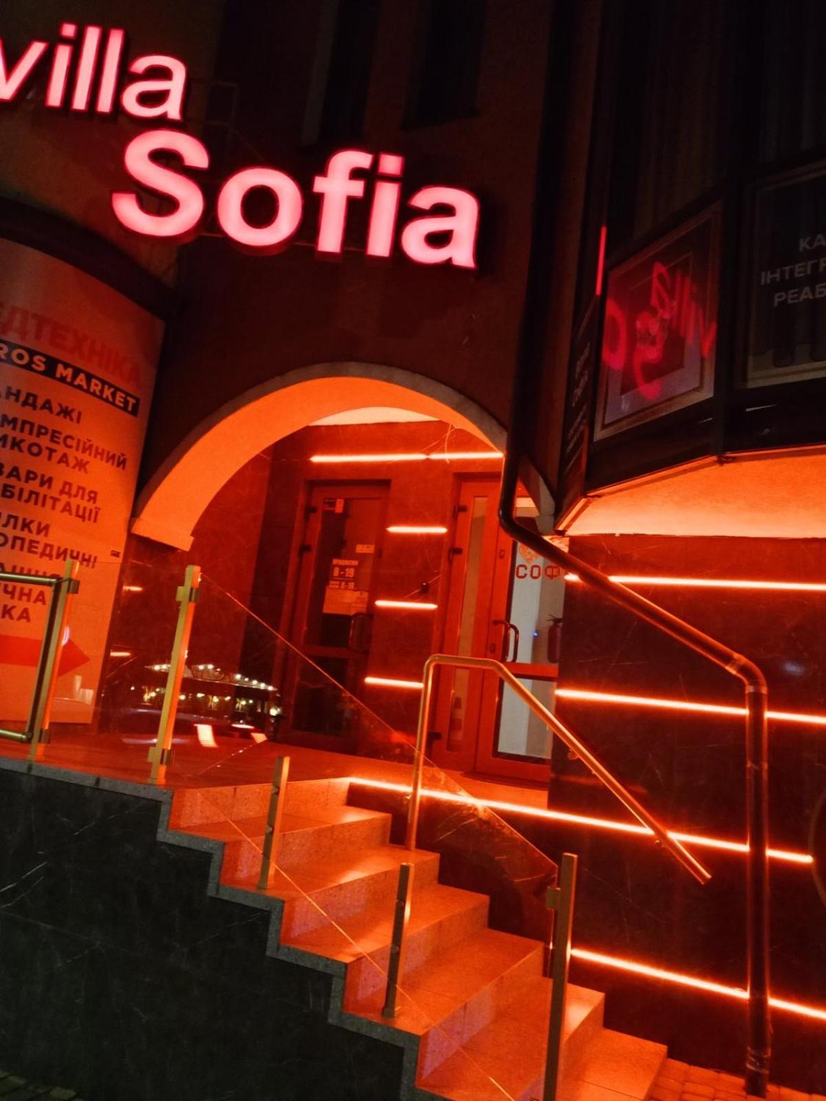 Hotel Villa Sofia Truskavets Ngoại thất bức ảnh